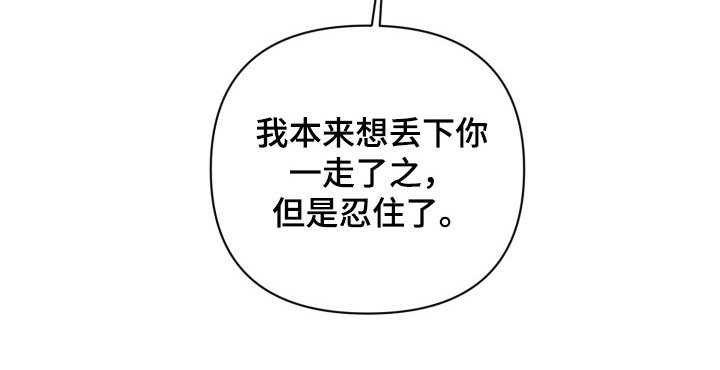 第10章：最糟糕