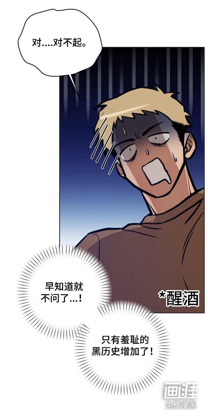 第11章：别生气