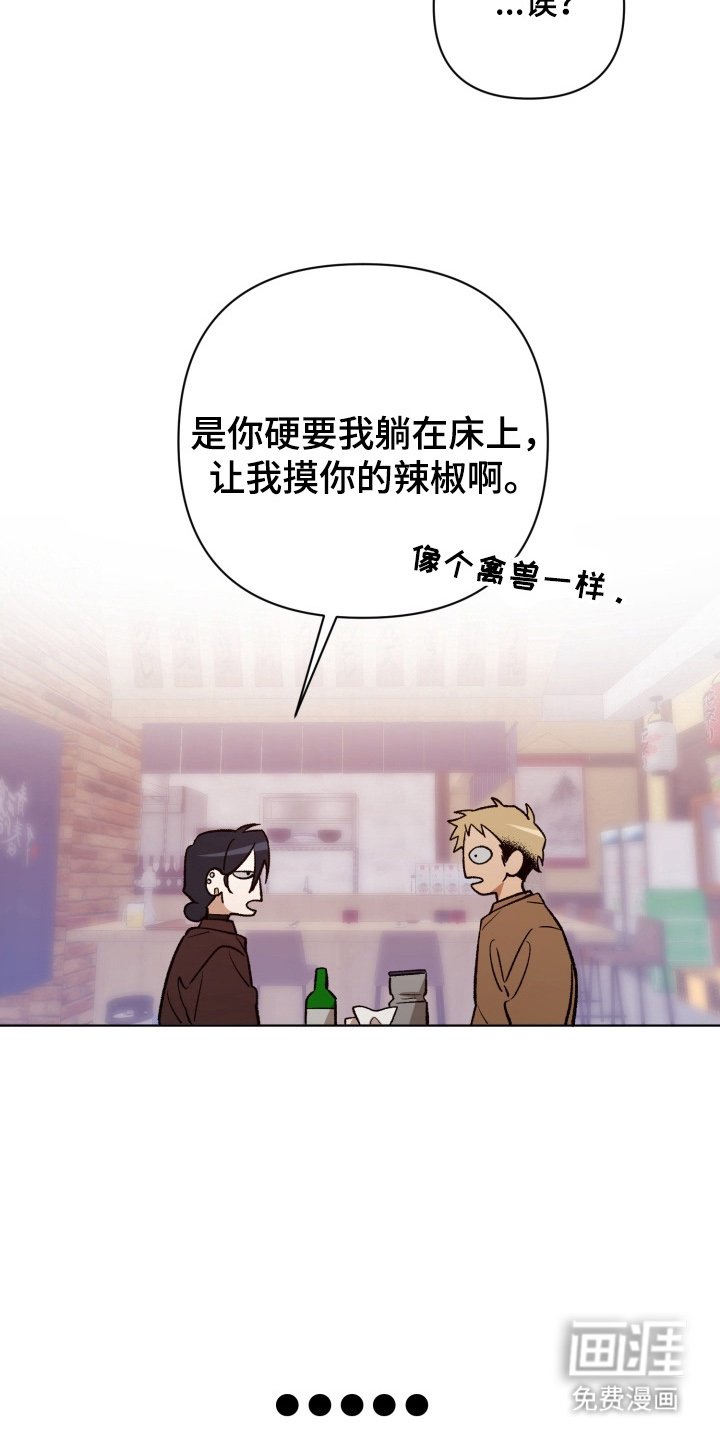 第11章：别生气