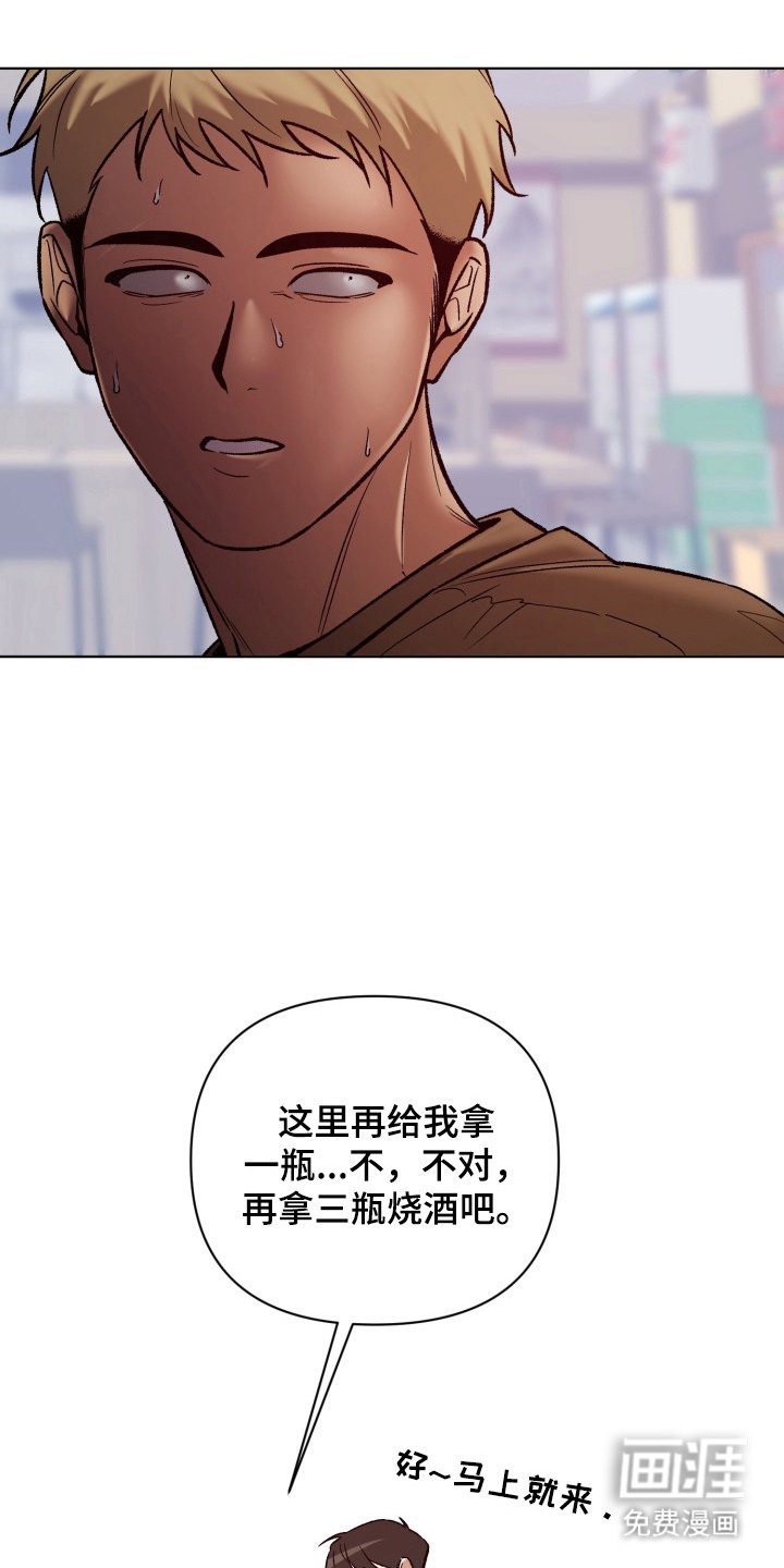 第11章：别生气
