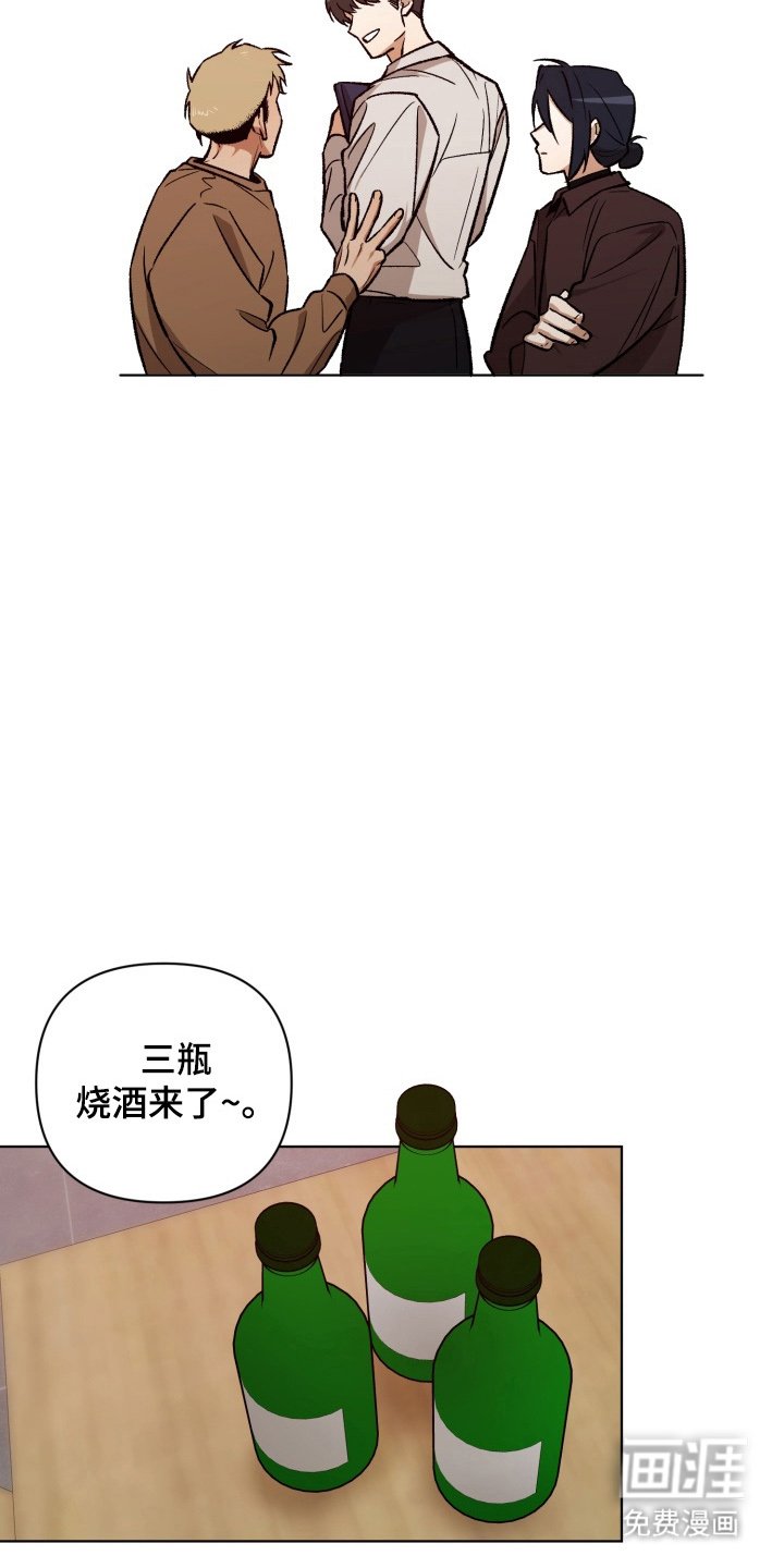 第11章：别生气