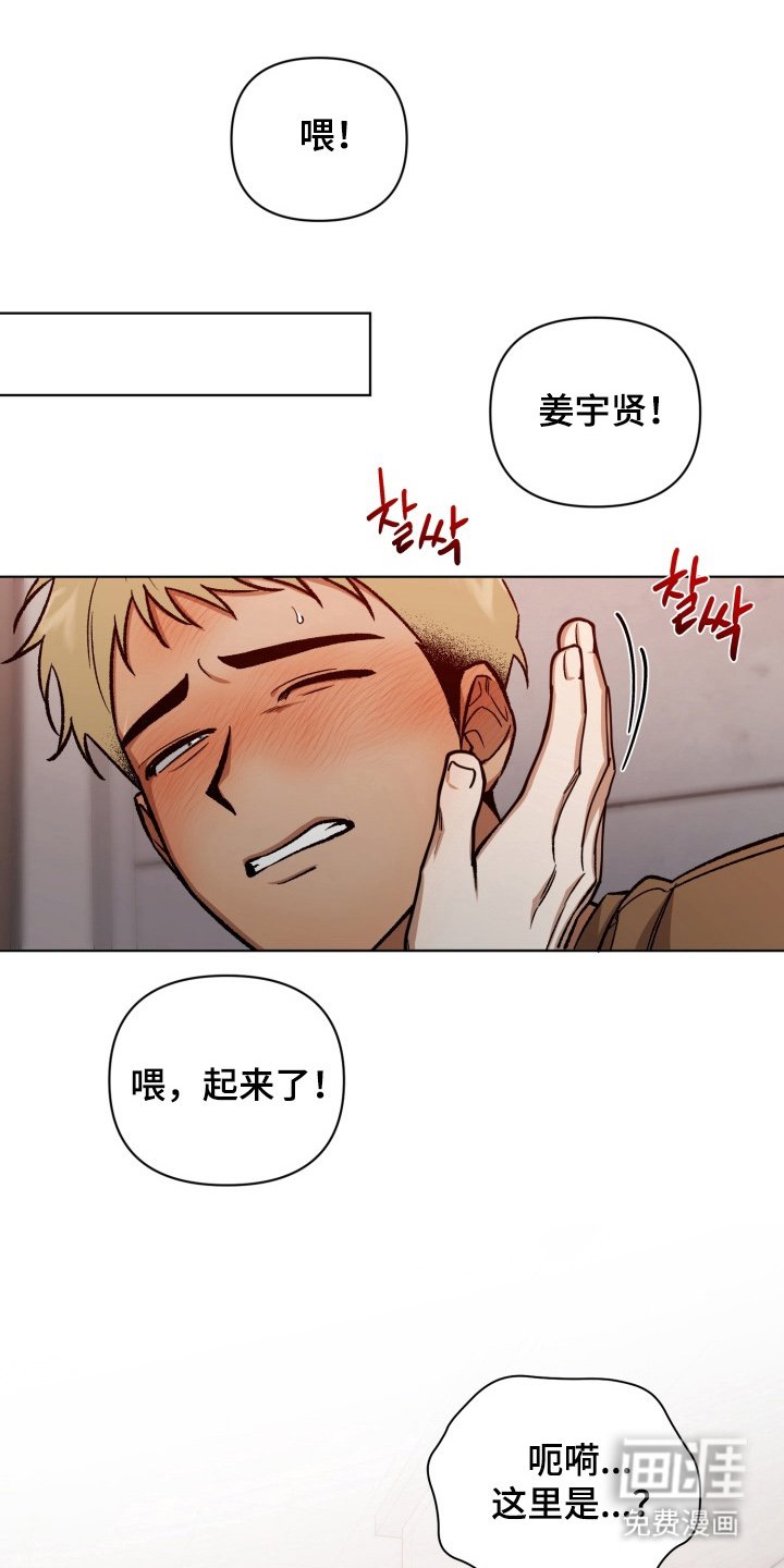 第11章：别生气
