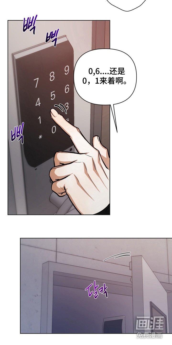 第11章：别生气