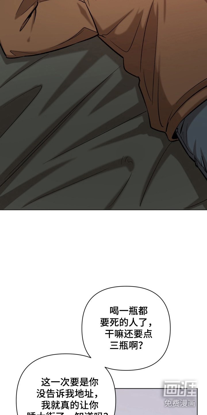 第11章：别生气