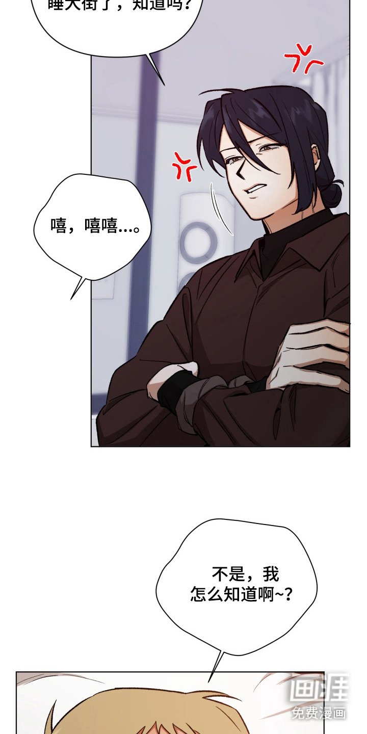 第11章：别生气