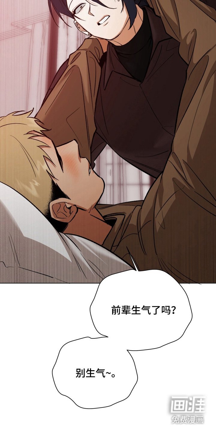 第11章：别生气