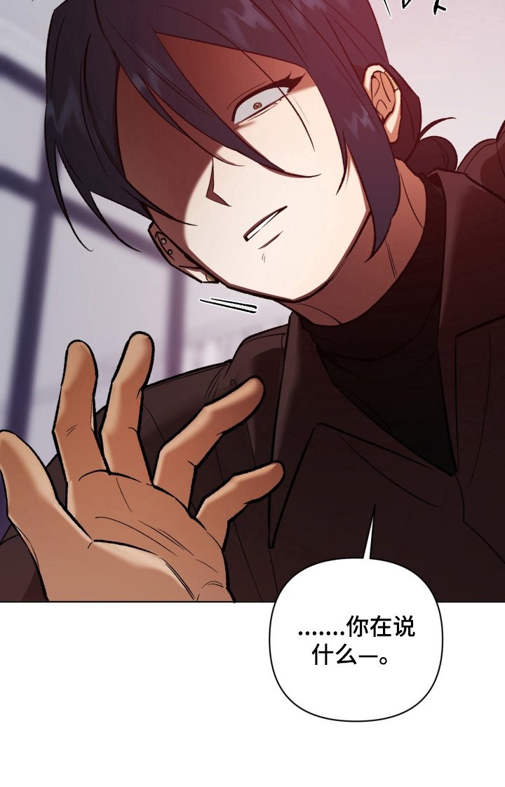 第11章：别生气