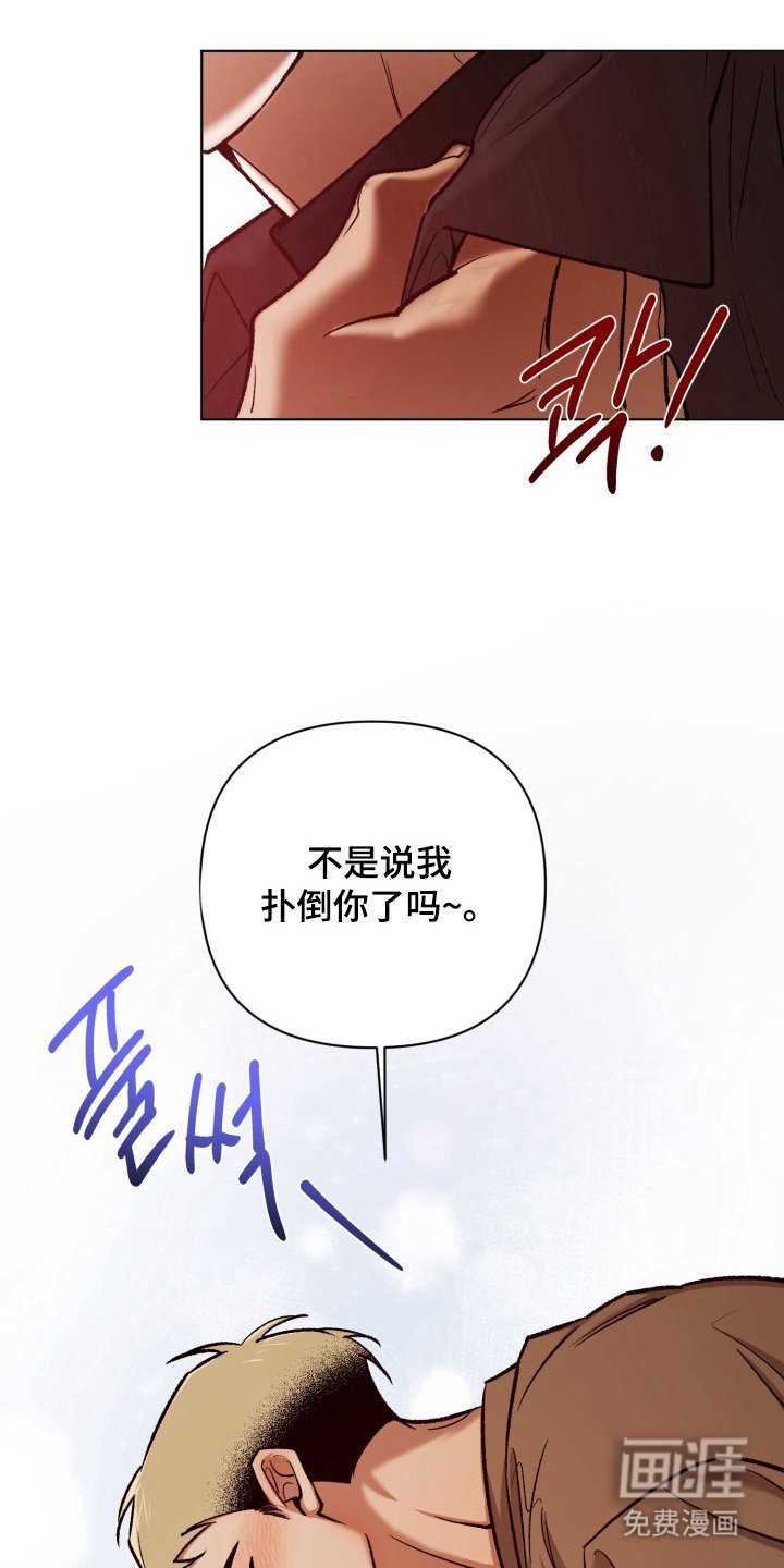 第12章：眼前