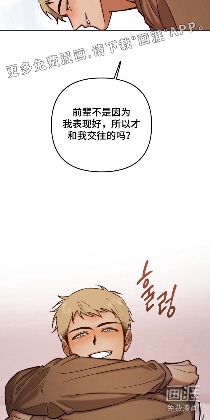第12章：眼前