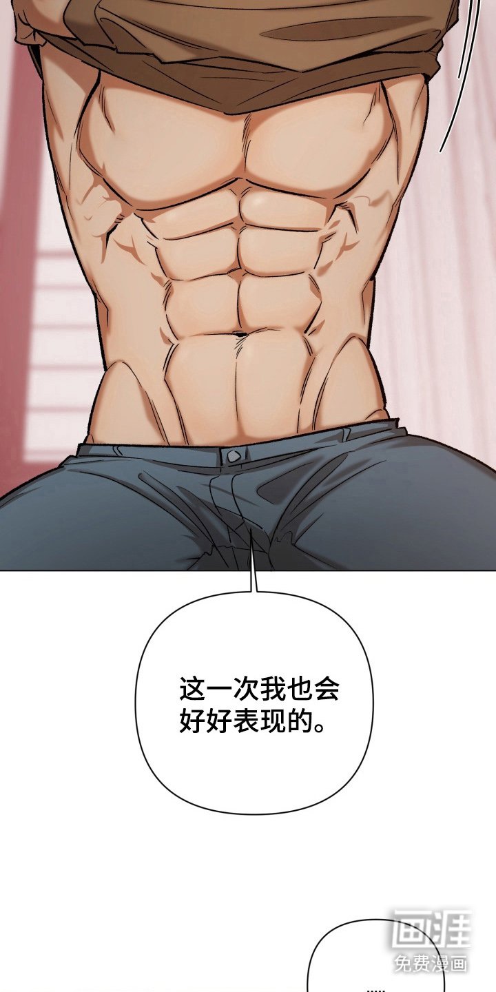 第12章：眼前
