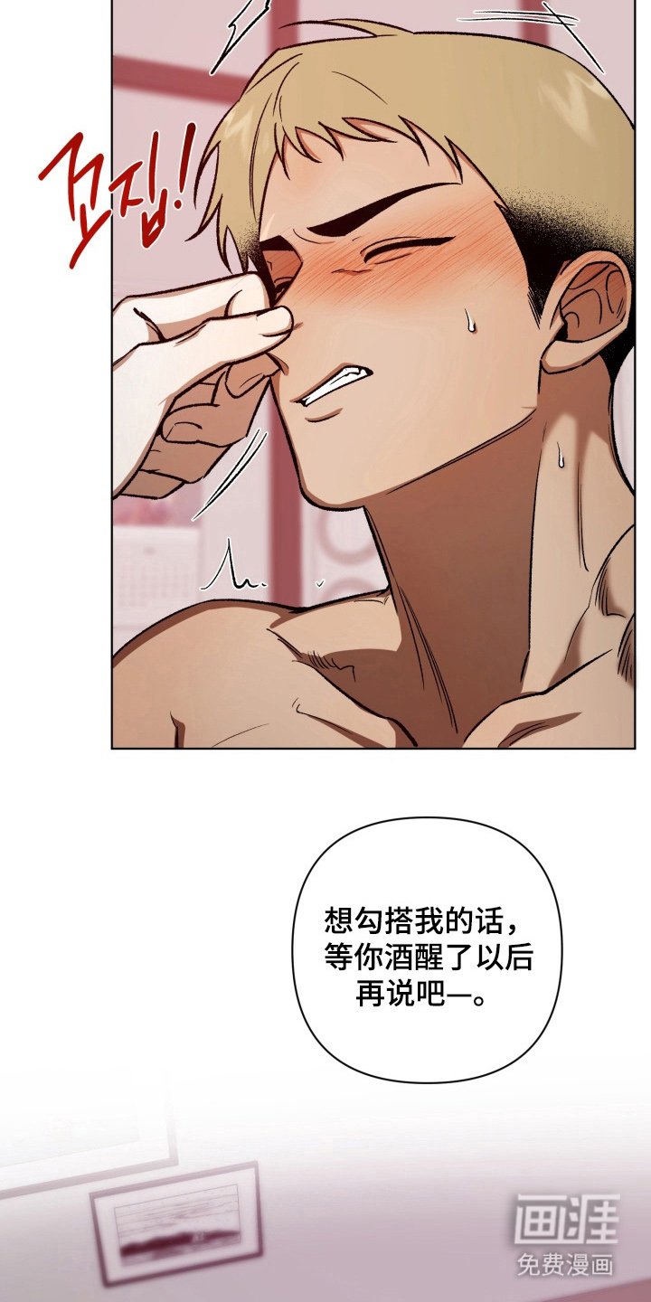 第12章：眼前