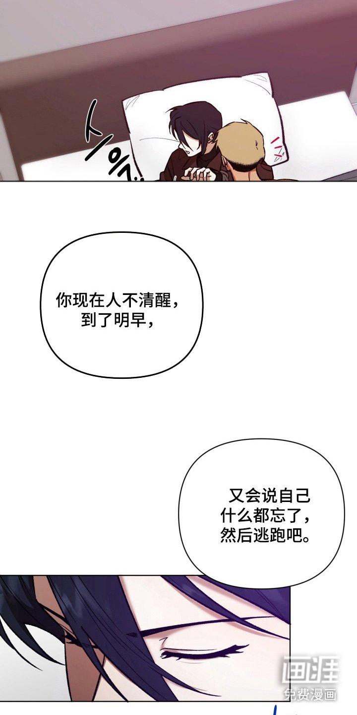 第12章：眼前