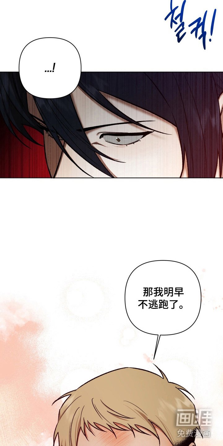 第12章：眼前