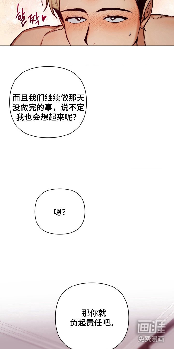 第12章：眼前