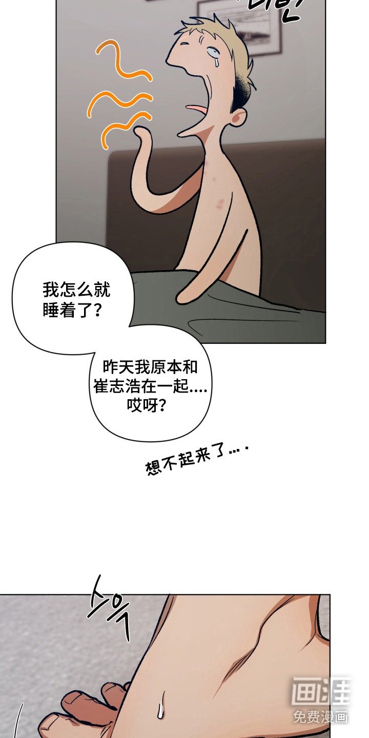 第12章：眼前