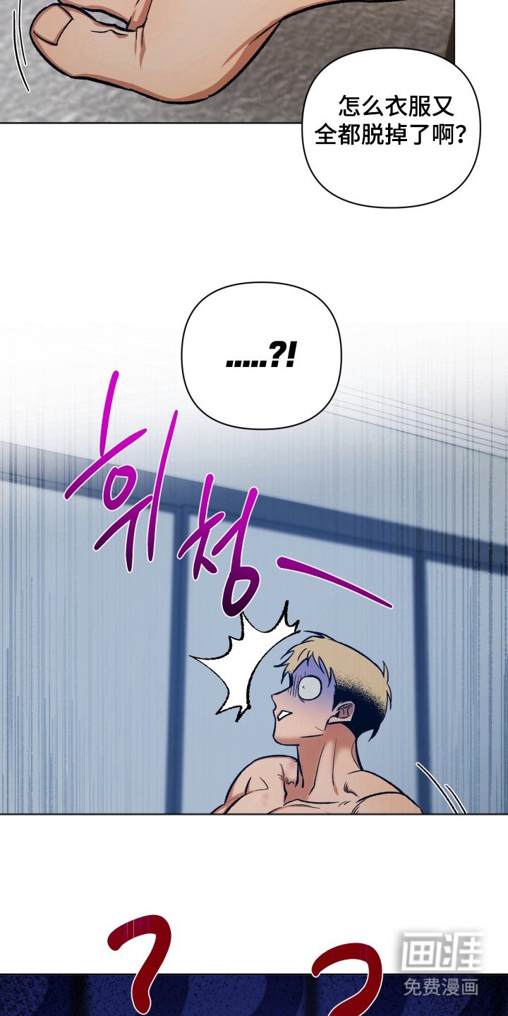 第12章：眼前