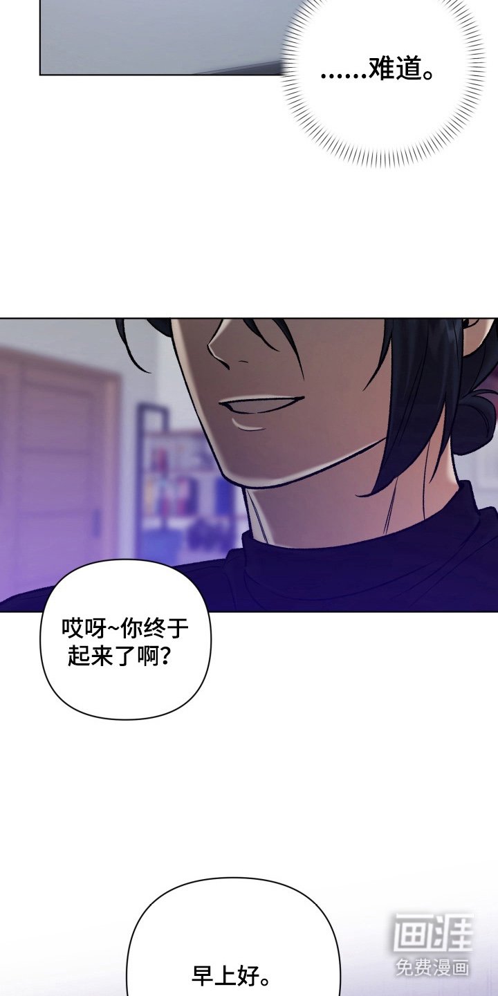 第12章：眼前
