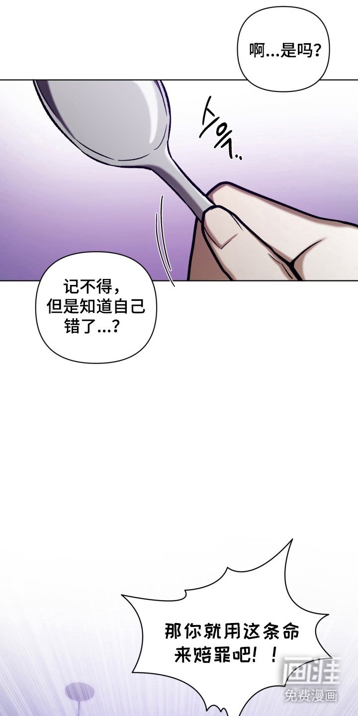 第13章：我错了
