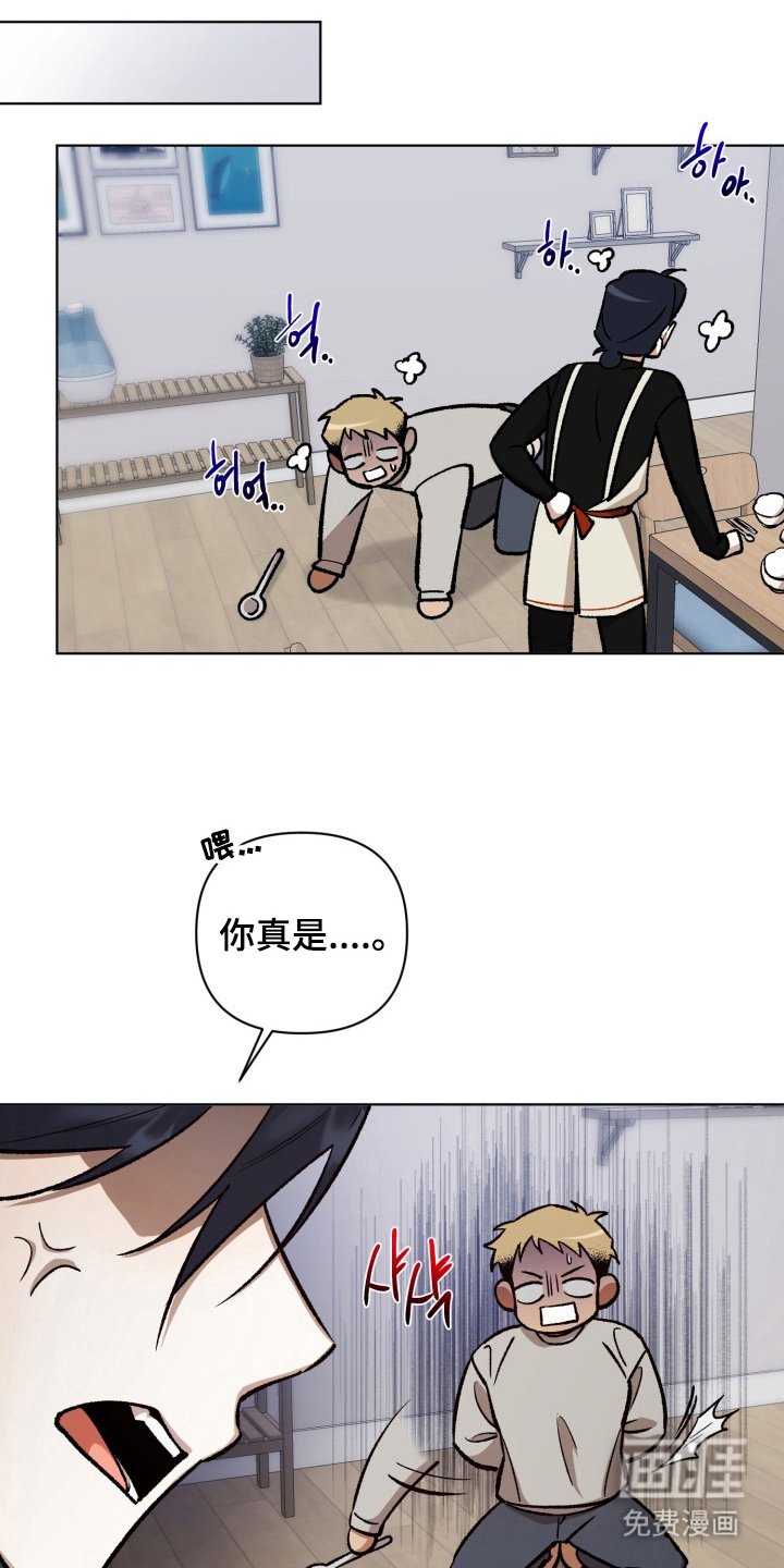 第13章：我错了