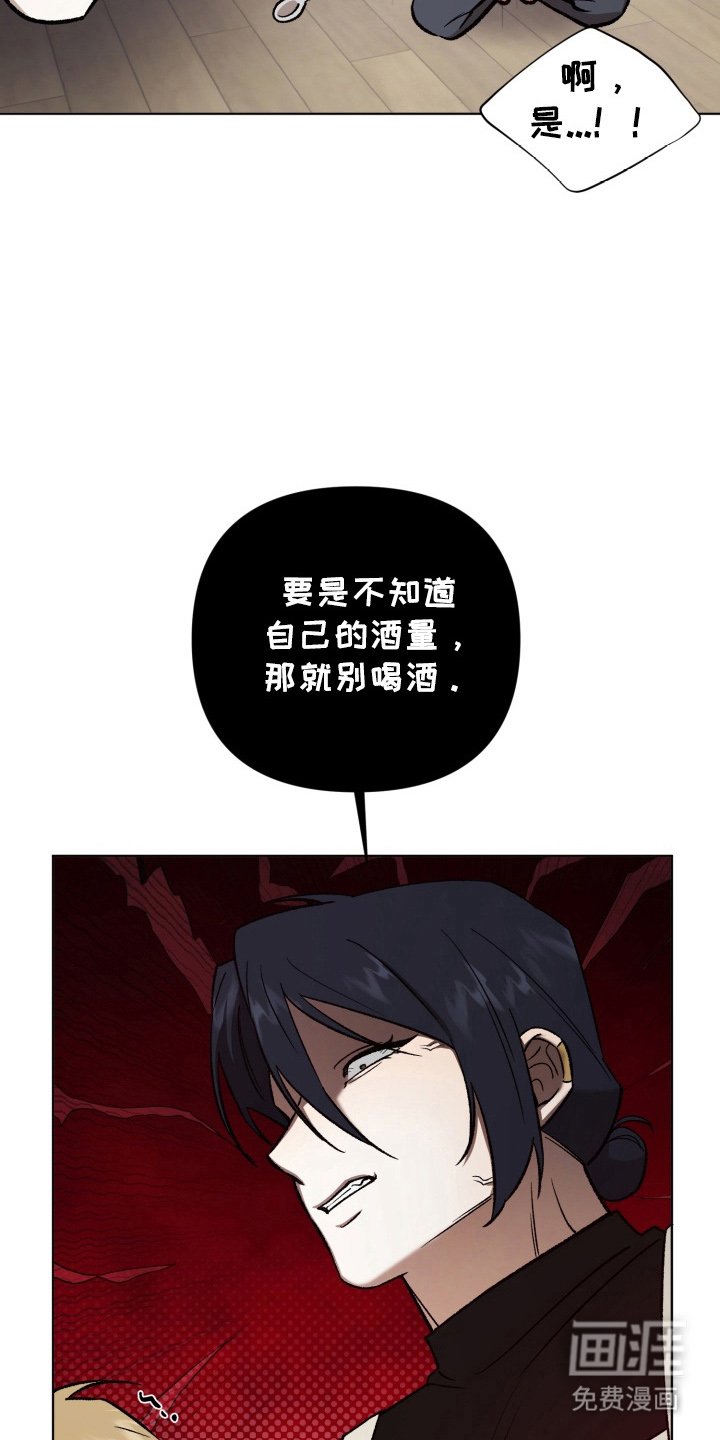 第13章：我错了