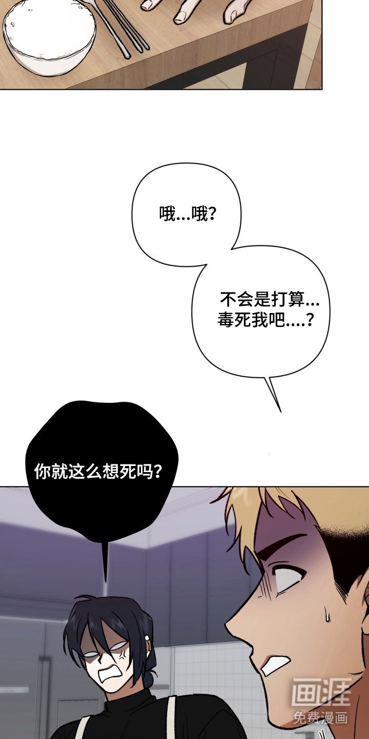 第13章：我错了