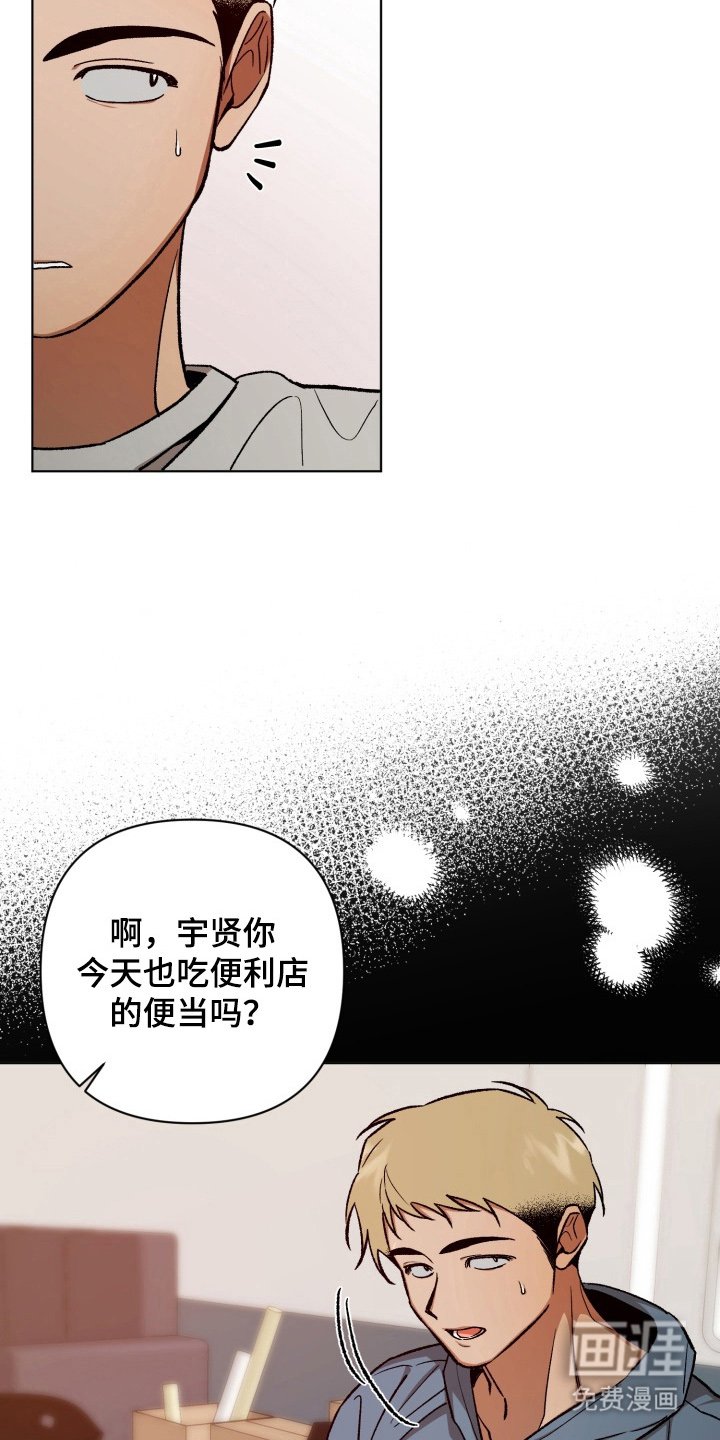 第13章：我错了
