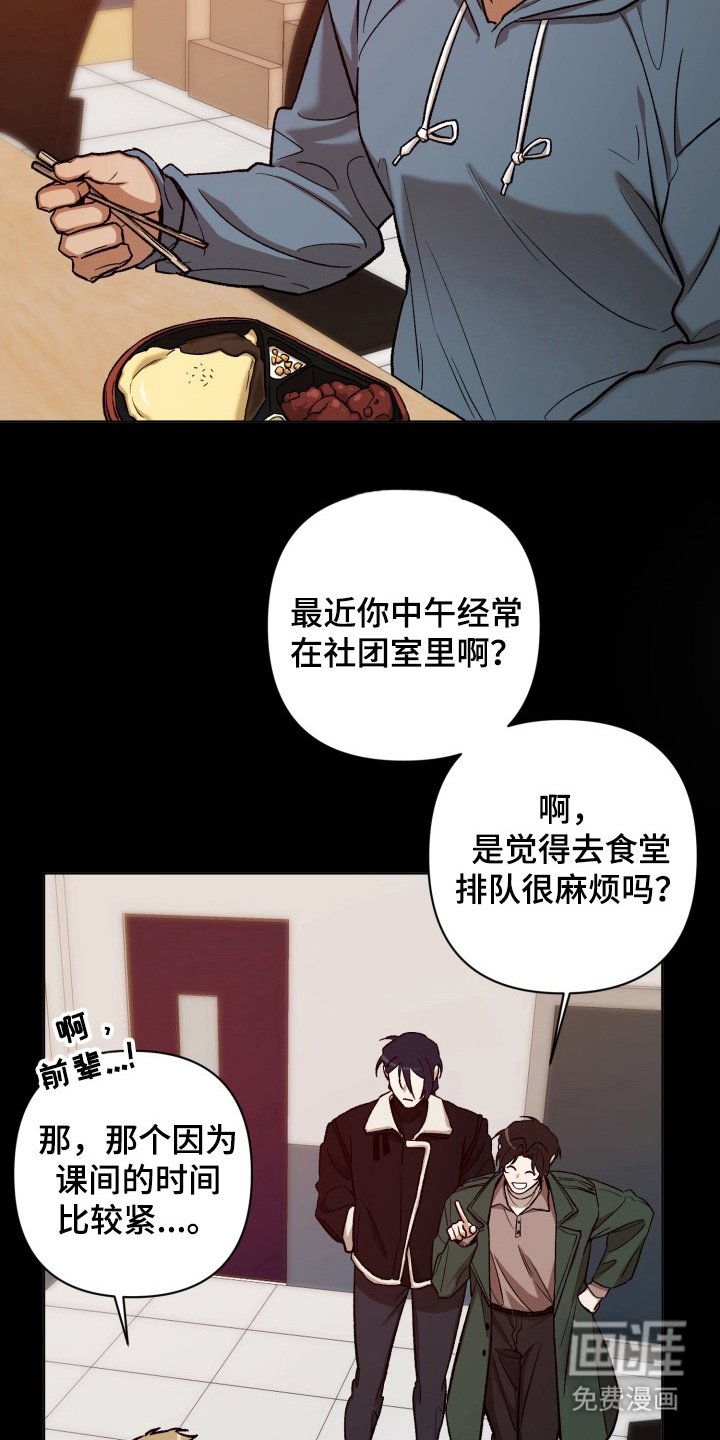 第13章：我错了