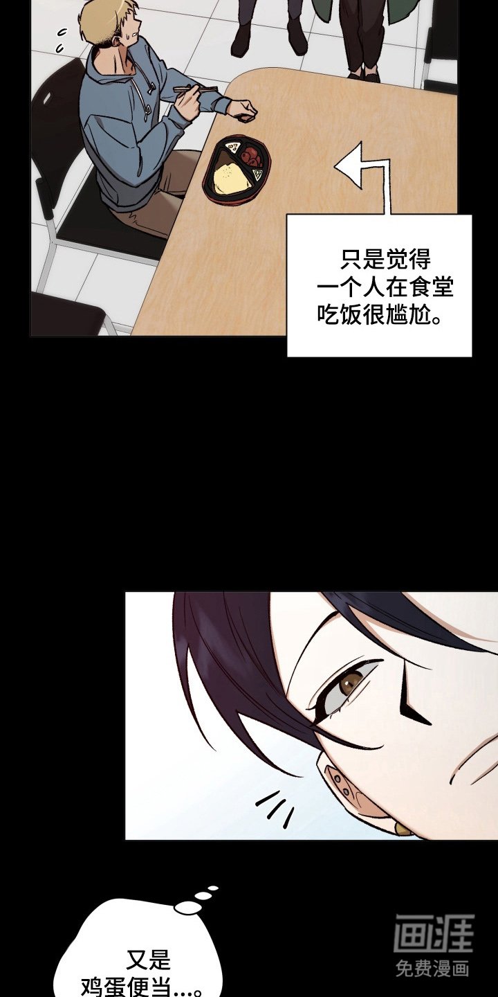 第13章：我错了