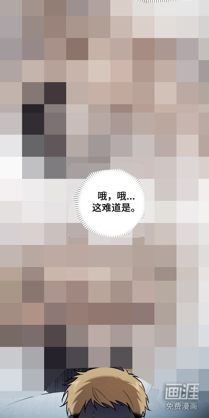 第14章：难道说