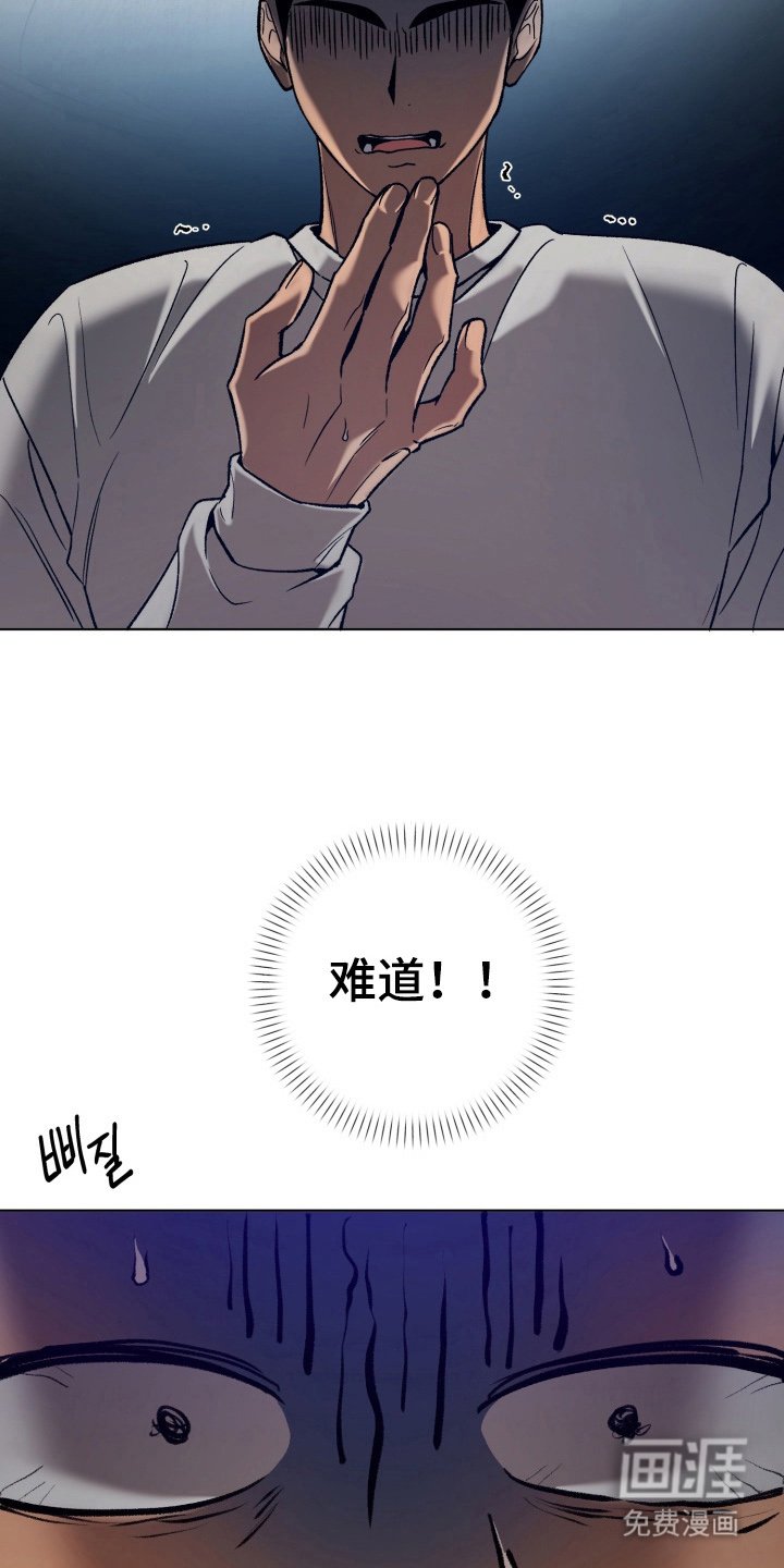第14章：难道说