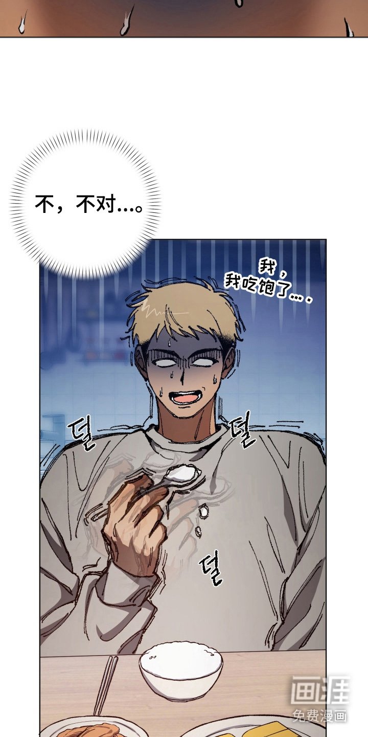 第14章：难道说