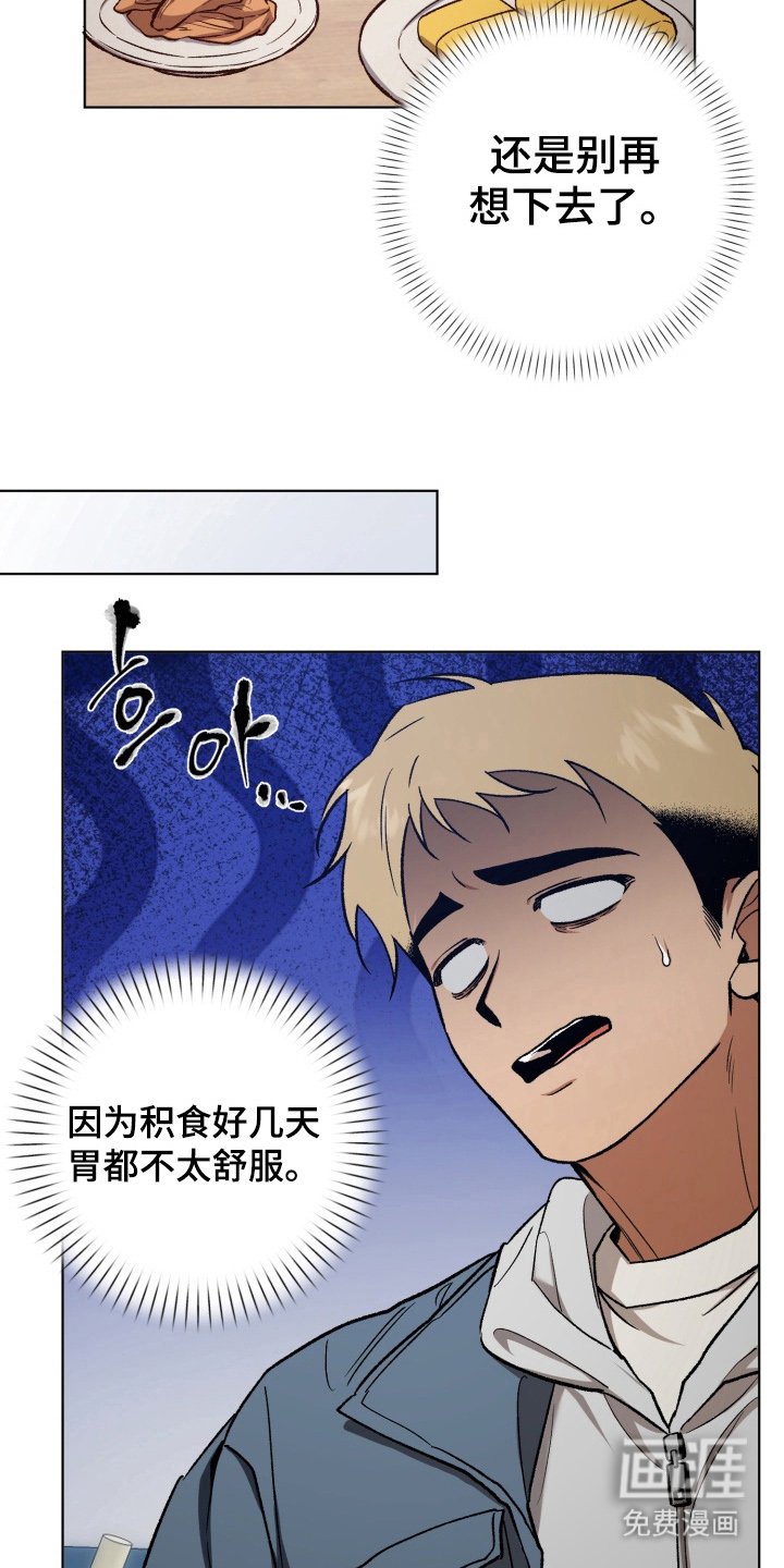 第14章：难道说