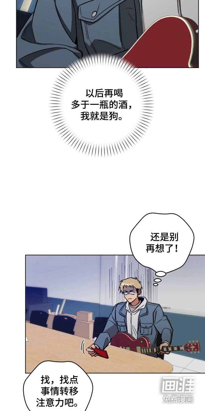 第14章：难道说