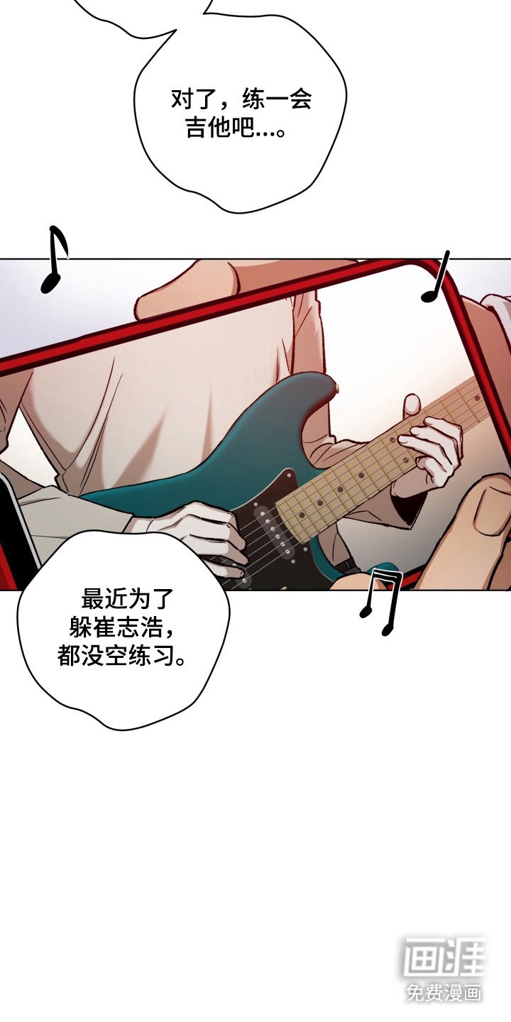 第14章：难道说
