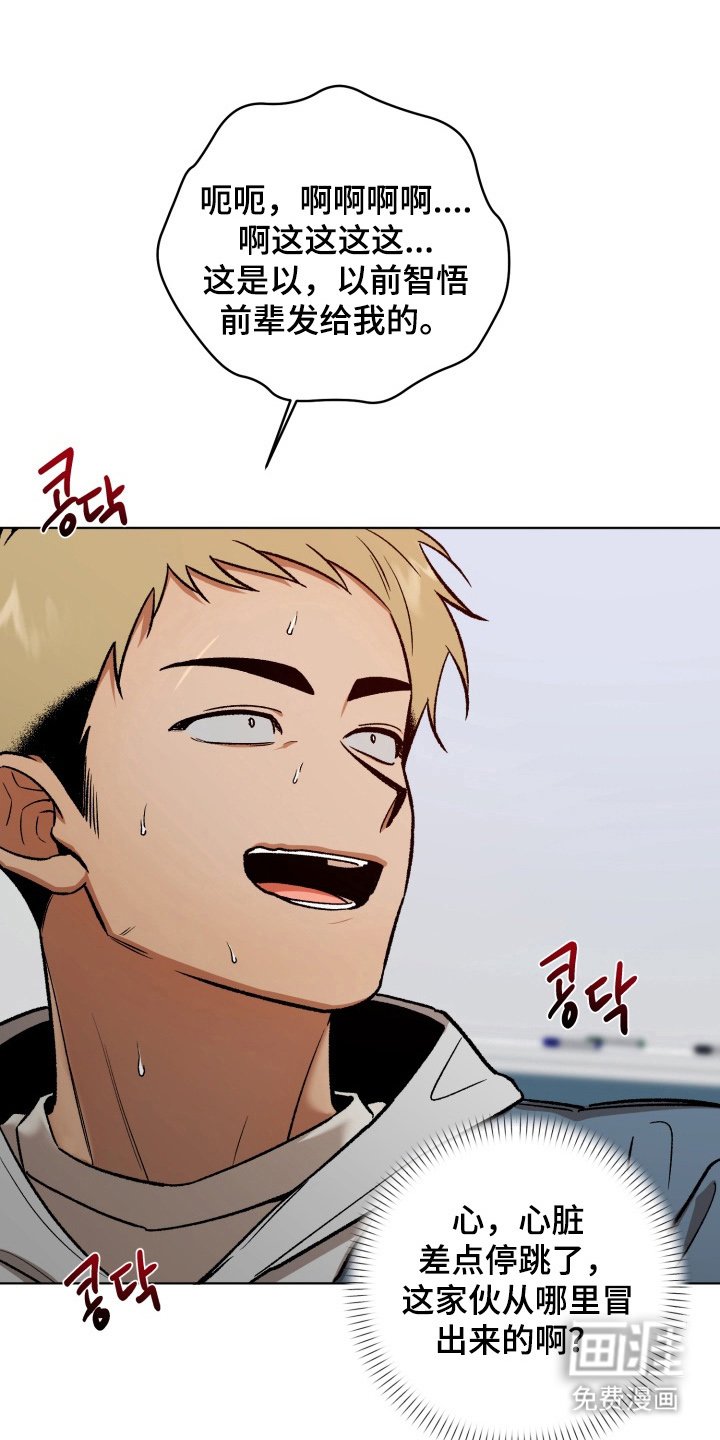 第14章：难道说
