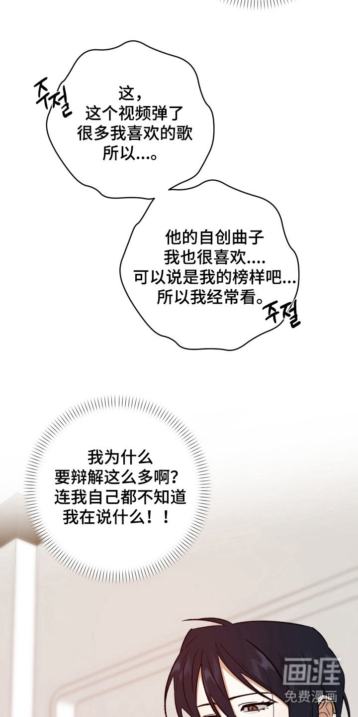 第14章：难道说