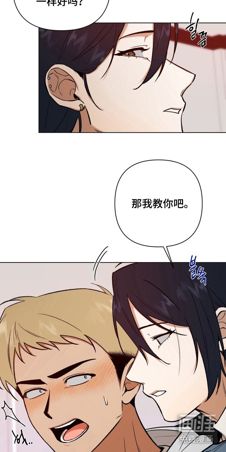 第14章：难道说