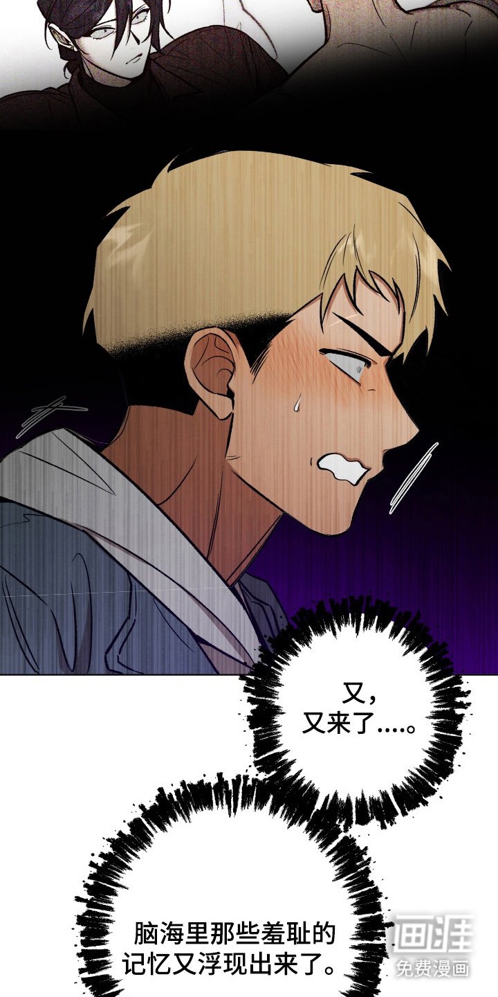第15章：想起来
