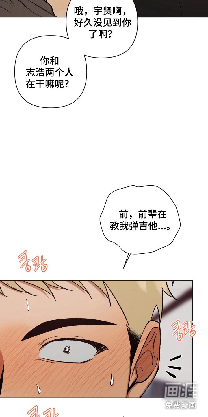 第15章：想起来