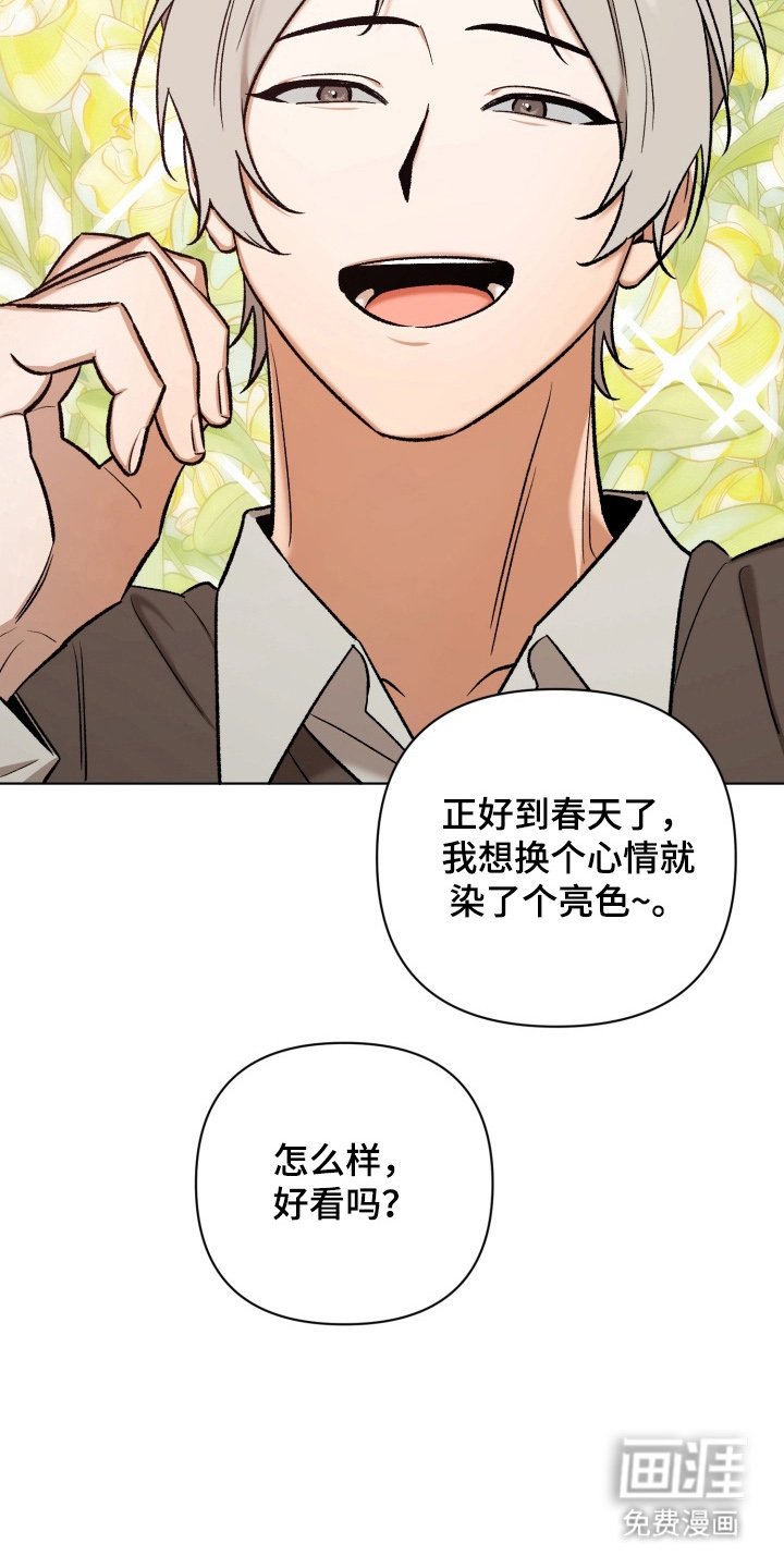 第15章：想起来