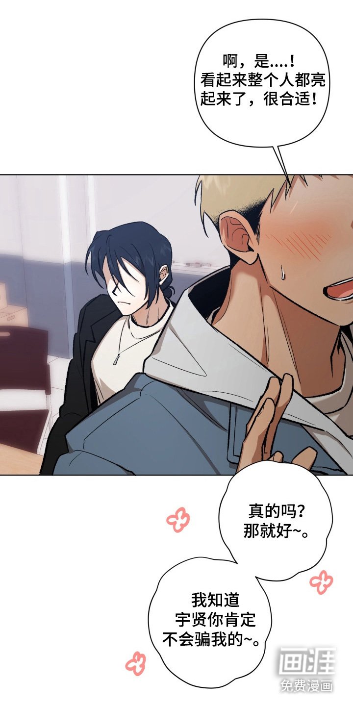 第15章：想起来