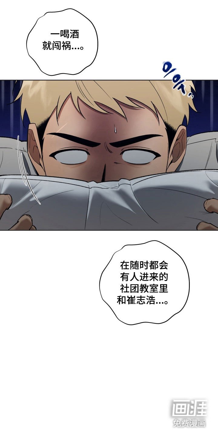 第16章：计划分手
