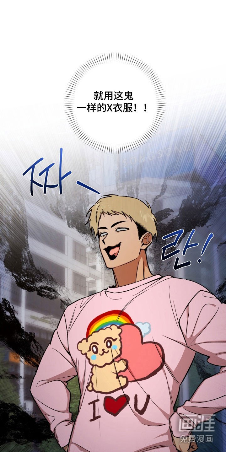 第16章：计划分手