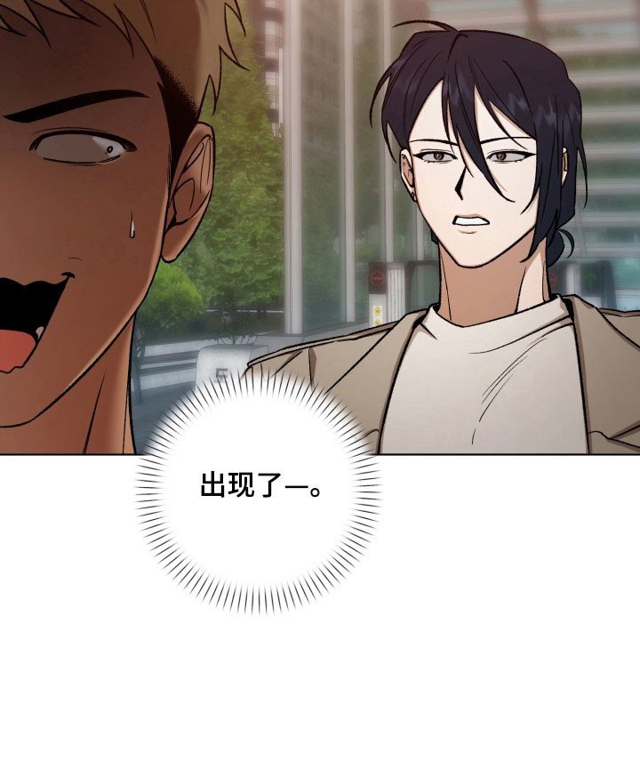 第16章：计划分手