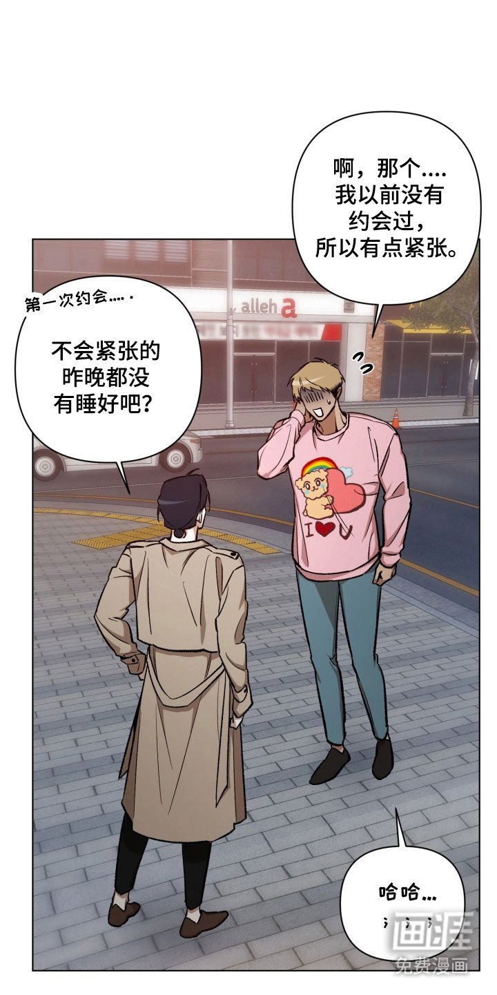 第16章：计划分手