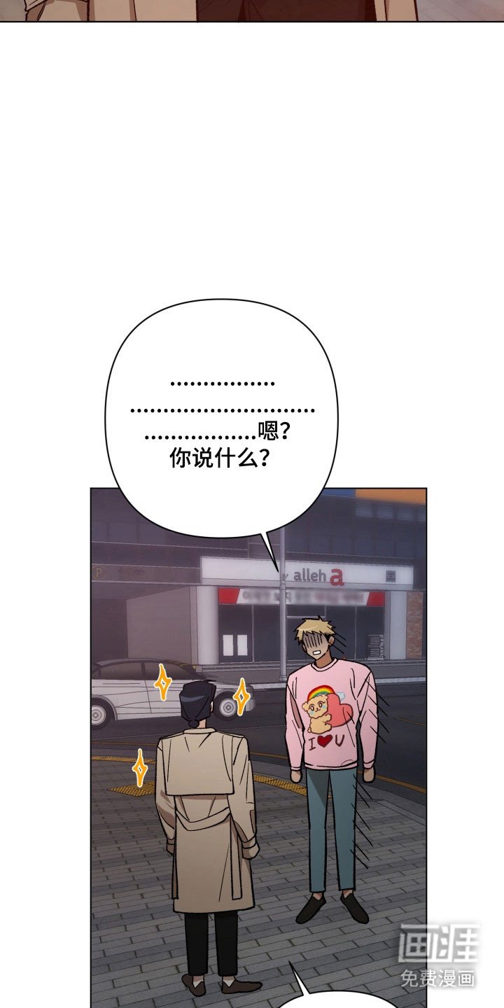 第16章：计划分手