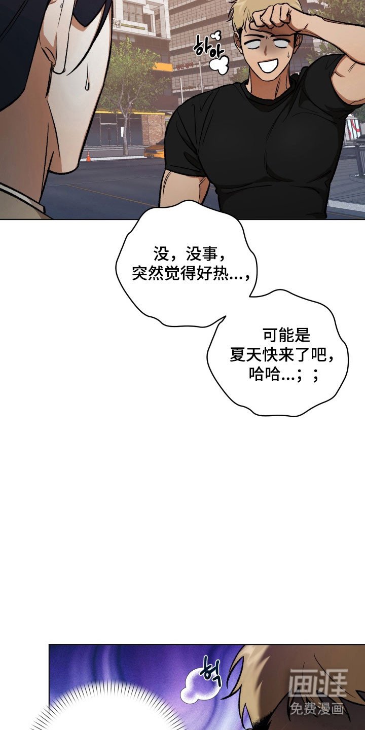 第16章：计划分手