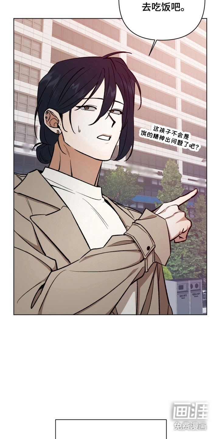 第16章：计划分手