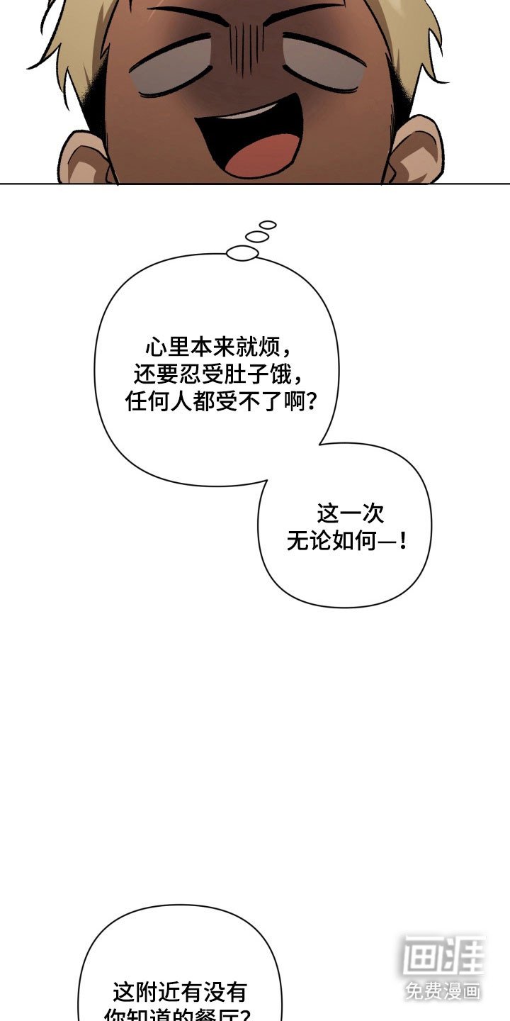 第16章：计划分手