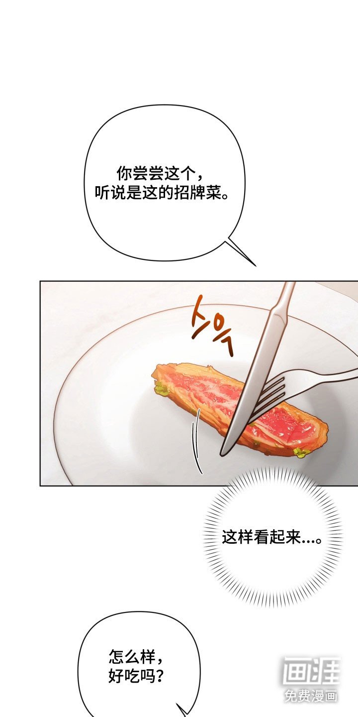 第17章：成为主唱